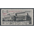 RUSSIA / USSR - 1933 30K on 15K brown Exhibition o/p, used – Michel # 427X RUSSIA / USSR - 1933 30K on 15K brown Exhibition o/p, used – Michel # 427X