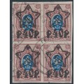 RUSSIA - 1922 40R on 15K purple/blue Arms, imperf. block of 4, used – Michel # 205BIId RUSSIA - 1922 40R on 15K purple/blue Arms, imperf. block of 4, used – Michel # 205BIId