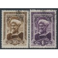 RUSSIA / USSR - 1942 30K & 1R Navoi set of 2, used – Michel # 827-828 RUSSIA / USSR - 1942 30K & 1R Navoi set of 2, used – Michel # 827-828