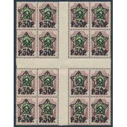 RUSSIA - 1922 30R on 50K purple/green Arms, gutter block of 16, MNH – Michel # 204AI RUSSIA - 1922 30R on 50K purple/green Arms, gutter block of 16, MNH – Michel # 204AI