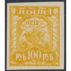 RUSSIA - 1921 100R chrome-yellow Agriculture, MH – Michel # 156Ixd