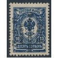RUSSIA - 1922 10Kop deep blue Coat of Arms Stamp Day overprint, MH – Michel # 189I RUSSIA - 1922 10Kop deep blue Coat of Arms Stamp Day overprint, MH – Michel # 189I