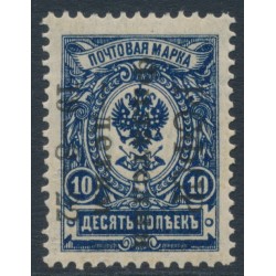 RUSSIA - 1922 10Kop deep blue Coat of Arms Stamp Day overprint, MH – Michel # 189I