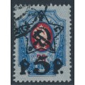 RUSSIA - 1922 5R on 20Kop blue/red Arms, perf. 14¼:14, used – Michel # 201AIa RUSSIA - 1922 5R on 20Kop blue/red Arms, perf. 14¼:14, used – Michel # 201AIa