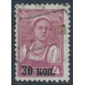 RUSSIA / USSR - 1939 30Kop on 4K purple Farm Girl, no watermark, used – Michel # 698Z RUSSIA / USSR - 1939 30Kop on 4K purple Farm Girl, no watermark, used – Michel # 698Z
