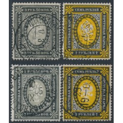 RUSSIA - 1889-1902 3.50R & 7R Coat of Arms, both papers, used – Michel # 55-56 RUSSIA - 1889-1902 3.50R & 7R Coat of Arms, both papers, used – Michel # 55-56