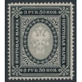 RUSSIA - 1889 3.50R black/grey Coat of Arms, horizontally laid paper, MH – Michel # 55x RUSSIA - 1889 3.50R black/grey Coat of Arms, horizontally laid paper, MH – Michel # 55x