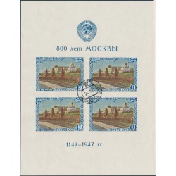 RUSSIA / USSR - 1947 Anniversary of Moscow M/S, 1956 re-issue, used – Michel # Block 10II