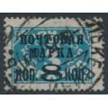 RUSSIA / USSR - 1927 8K on 3K blue Postage Due, perf. 14¾:14¼, used – Michel # 319IB RUSSIA / USSR - 1927 8K on 3K blue Postage Due, perf. 14¾:14¼, used – Michel # 319IB