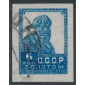 RUSSIA / USSR - 1924 6K blue Farmer, typograph, no watermark, imperf., used – Michel # 233II RUSSIA / USSR - 1924 6K blue Farmer, typograph, no watermark, imperf., used – Michel # 233II