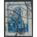RUSSIA / USSR - 1924 6K blue Farmer, typograph, no watermark, imperf., used – Michel # 233II RUSSIA / USSR - 1924 6K blue Farmer, typograph, no watermark, imperf., used – Michel # 233II