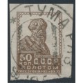 RUSSIA / USSR - 1924 50K brown Farmer, typograph, no watermark, imperf., used – Michel # 236II RUSSIA / USSR - 1924 50K brown Farmer, typograph, no watermark, imperf., used – Michel # 236II