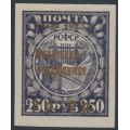 RUSSIA - 1923 2R+2R on 250R violet Stamp Day bronze overprint, MH – Michel # 213ax RUSSIA - 1923 2R+2R on 250R violet Stamp Day bronze overprint, MH – Michel # 213ax