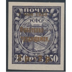 RUSSIA - 1923 2R+2R on 250R violet Stamp Day bronze overprint, MH – Michel # 213ax RUSSIA - 1923 2R+2R on 250R violet Stamp Day bronze overprint, MH – Michel # 213ax