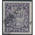 RUSSIA - 1922 7500R misplaced overprint on 250R violet Lyre, used – Michel # 180ax II RUSSIA - 1922 7500R misplaced overprint on 250R violet Lyre, used – Michel # 180ax II