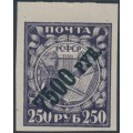 RUSSIA - 1922 7500R on 250R violet Lyre, lithographic print, MH – Michel # 180bx III RUSSIA - 1922 7500R on 250R violet Lyre, lithographic print, MH – Michel # 180bx III