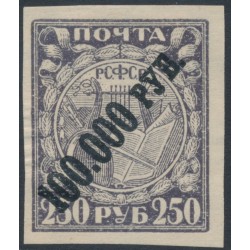 RUSSIA - 1922 10000R on 250R violet Lyre, typographic print, MH – Michel # 190xII