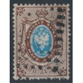 RUSSIA - 1858 10K brown/blue Arms, ‘1’ watermark, perf. 14½:15, used – Michel # 2x RUSSIA - 1858 10K brown/blue Arms, ‘1’ watermark, perf. 14½:15, used – Michel # 2x