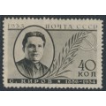 RUSSIA / USSR - 1935 40K brown Sergei Kirov, perf. 14, MH – Michel # 541CY RUSSIA / USSR - 1935 40K brown Sergei Kirov, perf. 14, MH – Michel # 541CY