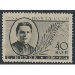 RUSSIA / USSR - 1935 40K brown Sergei Kirov, perf. 14, MH – Michel # 541CY