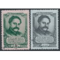 RUSSIA / USSR - 1952 Ordzhonikidze set of 2, used – Michel # 1625-1626