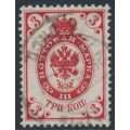RUSSIA - 1902 3Kop deep red Arms, missing background variety, used – Michel # 47yF RUSSIA - 1902 3Kop deep red Arms, missing background variety, used – Michel # 47yF