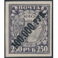RUSSIA - 1922 10000R on 250R violet Lyre, typographic print, MNG – Michel # 190xII RUSSIA - 1922 10000R on 250R violet Lyre, typographic print, MNG – Michel # 190xII