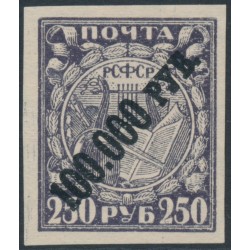 RUSSIA - 1922 10000R on 250R violet Lyre, typographic print, MNG – Michel # 190xII RUSSIA - 1922 10000R on 250R violet Lyre, typographic print, MNG – Michel # 190xII