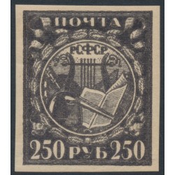 RUSSIA - 1921 250R violet-black Lyre, MH – Michel # 158Ixb RUSSIA - 1921 250R violet-black Lyre, MH – Michel # 158Ixb