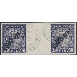 RUSSIA - 1922 7500R on 250R violet Lyre, intersheet pair, used – Michel # 180zII ZW RUSSIA - 1922 7500R on 250R violet Lyre, intersheet pair, used – Michel # 180zII ZW