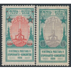 RUSSIA / USSR - 1926 Esperanto Congress set of 2, MH – Michel # 311-312