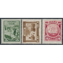 RUSSIA / USSR - 1925 Decembrist Uprising perforated set of 3, MH – Michel # 305-307 RUSSIA / USSR - 1925 Decembrist Uprising perforated set of 3, MH – Michel # 305-307