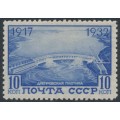 RUSSIA / USSR - 1932 10K blue October Revolution, perf. 12½:12½, MH – Michel # 416CY RUSSIA / USSR - 1932 10K blue October Revolution, perf. 12½:12½, MH – Michel # 416CY