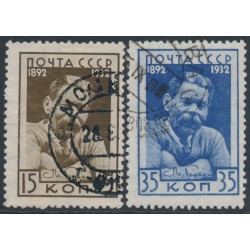 RUSSIA / USSR - 1932 Maxim Gorky set of 2, used – Michel # 412-413