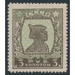 RUSSIA / USSR - 1926 3R green/brown Soldier, perf. 12½, with watermark, MH – Michel # 290ID