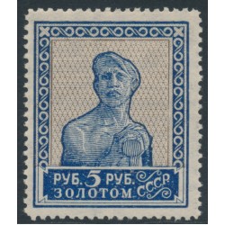 RUSSIA / USSR - 1925 5R blue/brown Worker, perf. 13½, with watermark, MH – Michel # 291E RUSSIA / USSR - 1925 5R blue/brown Worker, perf. 13½, with watermark, MH – Michel # 291E