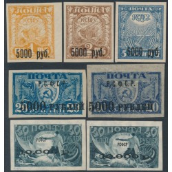 RUSSIA - 1922 5000R & 10000R black overprints set of 7, MH – Michel # 171-175