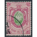RUSSIA - 1865 30Kop pink/green Coat of Arms, perf. 14½:15, normal paper, used – Michel # 17y RUSSIA - 1865 30Kop pink/green Coat of Arms, perf. 14½:15, normal paper, used – Michel # 17y