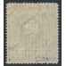 RUSSIA / CHINA - 1917 5R blue/olive Arms, o/p 5 DOLLARS in black, MH – Michel # 51