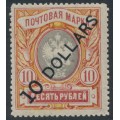 RUSSIA / CHINA - 1917 $10 on 10R brown/red/grey Arms, MNH – Michel # 53