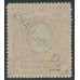 RUSSIA / CHINA - 1917 $10 on 10R brown/red/grey Arms, MNH – Michel # 53 RUSSIA / CHINA - 1917 $10 on 10R brown/red/grey Arms, MNH – Michel # 53