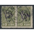 RUSSIA / USSR - 1931 15K on 10K green Worker pair, Tambov local issue, used – Michel # 1
