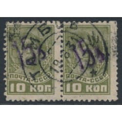 RUSSIA / USSR - 1931 15K on 10K green Worker pair, Tambov local issue, used – Michel # 1