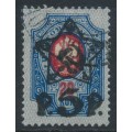 RUSSIA - 1922 5R on 20Kop blue/red Arms, perf. 14¼:14, used – Michel # 201AII RUSSIA - 1922 5R on 20Kop blue/red Arms, perf. 14¼:14, used – Michel # 201AII