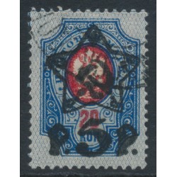 RUSSIA - 1922 5R on 20Kop blue/red Arms, perf. 14¼:14, used – Michel # 201AII RUSSIA - 1922 5R on 20Kop blue/red Arms, perf. 14¼:14, used – Michel # 201AII