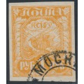 RUSSIA - 1921 1R yellow-orange Agriculture, used – Michel # 151b RUSSIA - 1921 1R yellow-orange Agriculture, used – Michel # 151b