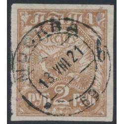 RUSSIA - 1921 2R pale brown Agriculture, used – Michel # 152a