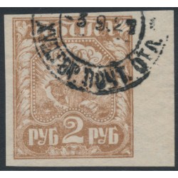 RUSSIA - 1921 2R pale brown Agriculture, used – Michel # 152a