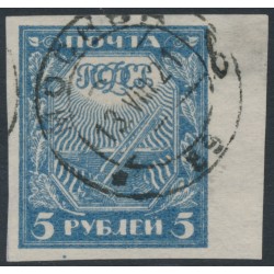 RUSSIA - 1921 5R grey-blue Anvil & Hammer, used – Michel # 153
