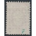 RUSSIA - 1858 30K pink/green Arms, perf. 12¼:12½, no watermark, used – Michel # 7 RUSSIA - 1858 30K pink/green Arms, perf. 12¼:12½, no watermark, used – Michel # 7
